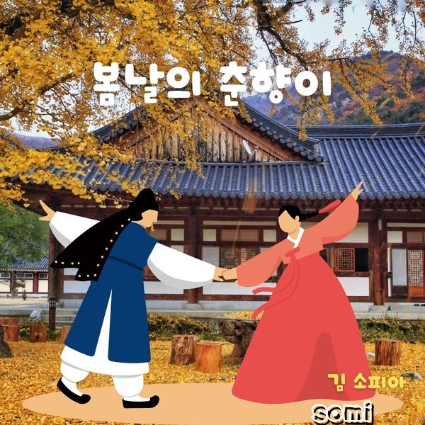Image Cover
